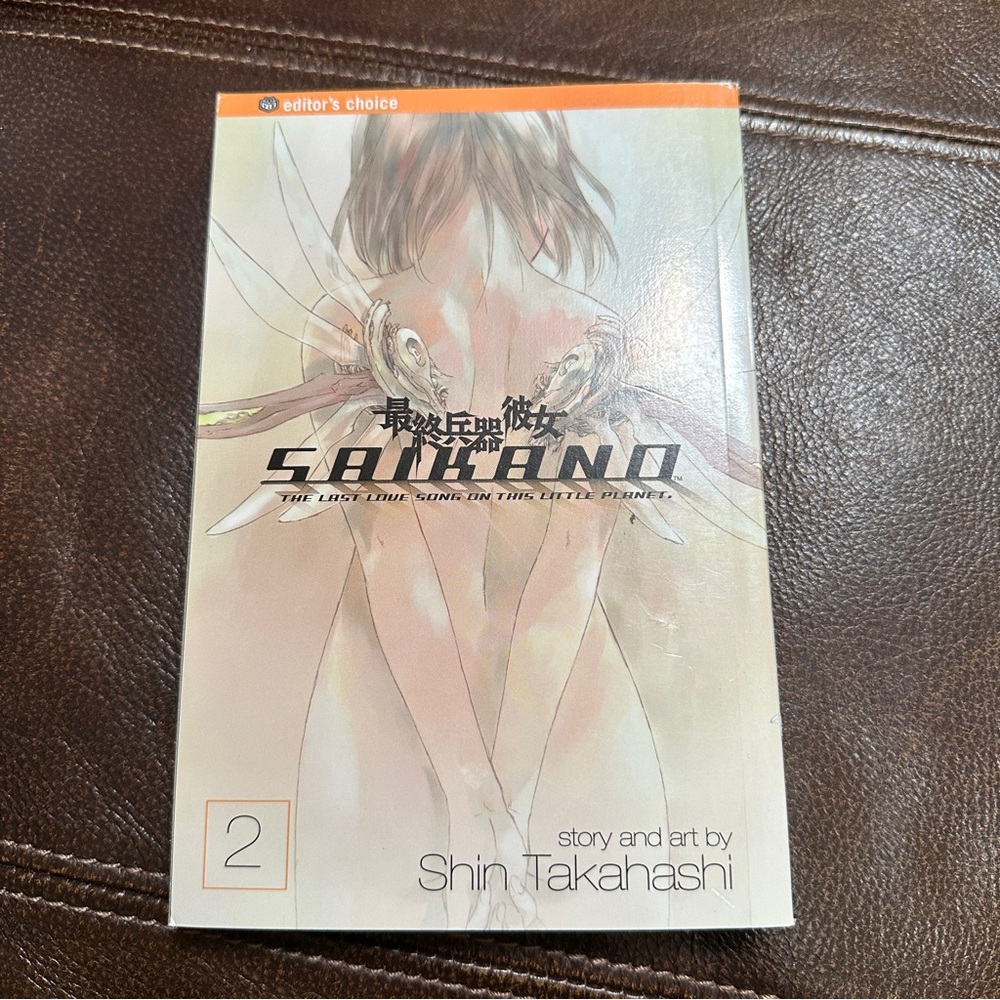 Saikano Volume 2 English Manga Shin‎ Takahashi Viz